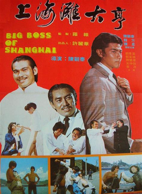 Big Boss of Shanghai (1979) film online, Big Boss of Shanghai (1979) eesti film, Big Boss of Shanghai (1979) film, Big Boss of Shanghai (1979) full movie, Big Boss of Shanghai (1979) imdb, Big Boss of Shanghai (1979) 2016 movies, Big Boss of Shanghai (1979) putlocker, Big Boss of Shanghai (1979) watch movies online, Big Boss of Shanghai (1979) megashare, Big Boss of Shanghai (1979) popcorn time, Big Boss of Shanghai (1979) youtube download, Big Boss of Shanghai (1979) youtube, Big Boss of Shanghai (1979) torrent download, Big Boss of Shanghai (1979) torrent, Big Boss of Shanghai (1979) Movie Online